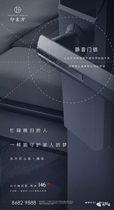 Always--smile---采集到海报