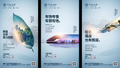 DONXBON懂邦设计采集到中式海报