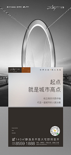 Abby99采集到海报