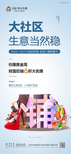 NO1CN采集到商业地产/综合体/写字楼
