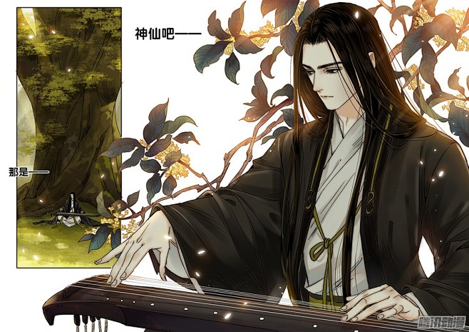 12:19:57《琴思》嵇康——夜我稀饭的漫画浅唱快乐同采自ac