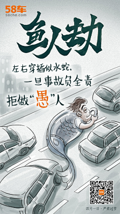 yazYb_龙猫采集到创意海报