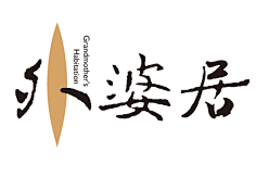 hgvfcd采集到字体设计