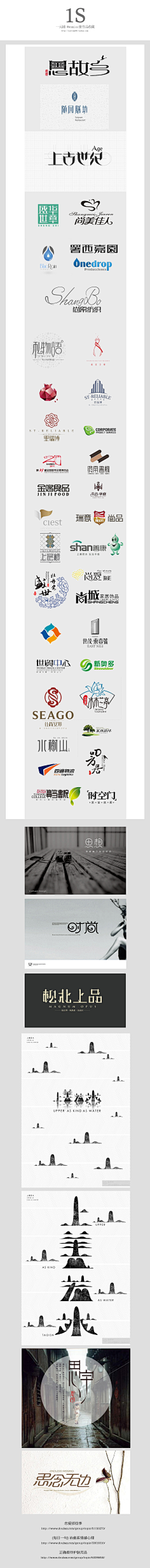 MrCHeNGn采集到字体