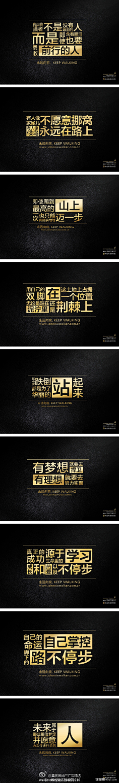 誉光采集到筆走偏锋龍行凤舞