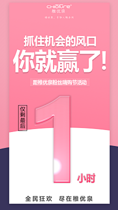 哈哈233哈哈哈采集到43 倒计时
