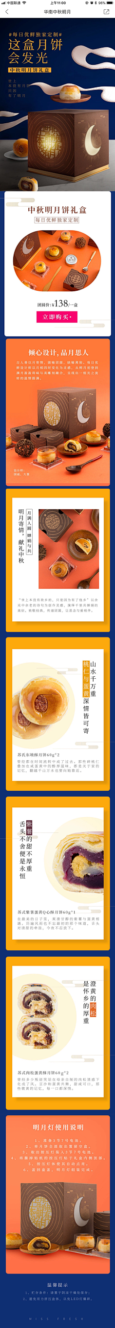 Jacqueline_C采集到中華料理