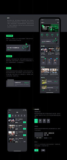 Steve-Ma采集到APP 设计