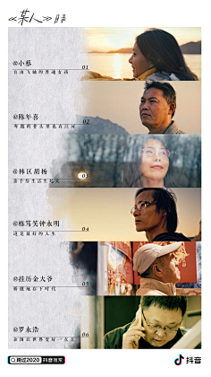 刘抖抖采集到版式