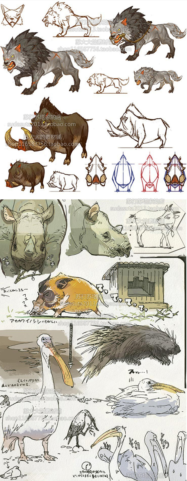 60张动物骨骼肌肉结构jpg图片绘画基础素描妖怪大动作游戏cg 淘宝网