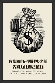 淘宝之家一杨林采集到电子