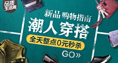 小洁CXJ采集到钻展