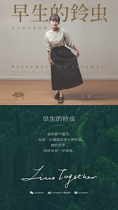 夏朵☂采集到你也可以这样玩设计