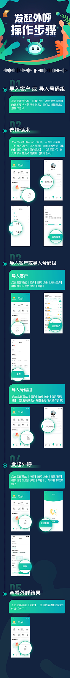 nice洋溢。采集到h5