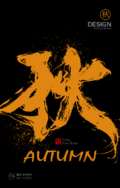 Shaw雅采集到logo