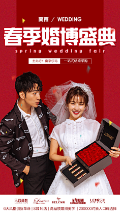 RIRIYA汘禧采集到banner&搭配排版