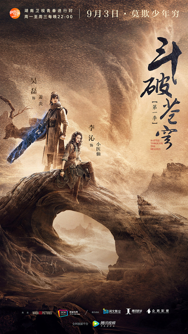 南辰_designer采集到海报设计