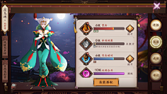 动物园里有企鹅采集到游戏界面(日式)