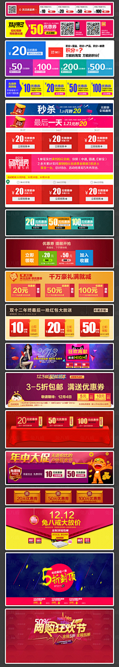 fangfangyiya采集到banner