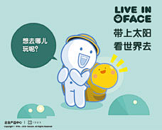 kindsea采集到办公仔生存手册漫画剧场