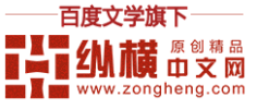 舒罄采集到小说网站logo