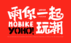 ccnuec采集到字体