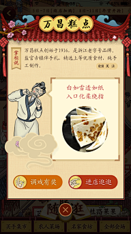 雪*依采集到APP弹窗