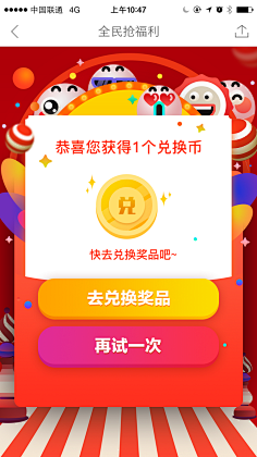 无敌的被窝君采集到Wap active page
