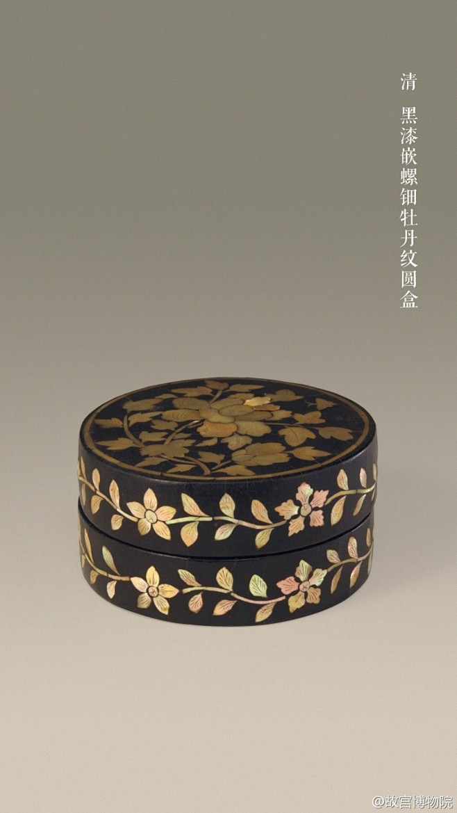 螺钿是我国传统装饰工艺,指将螺,贝,蚌等软体动物的体壳加工成薄片,刻