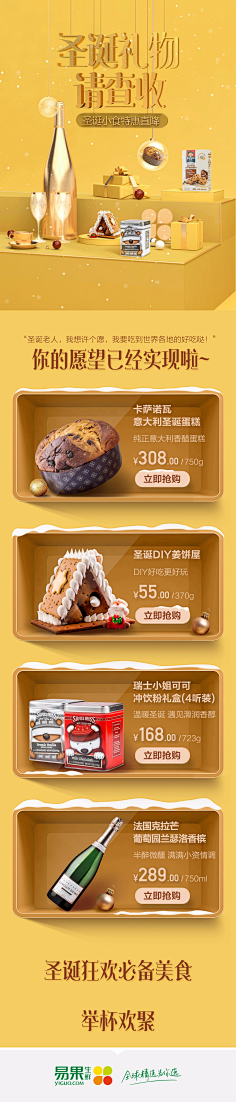 喵阿慌采集到无线