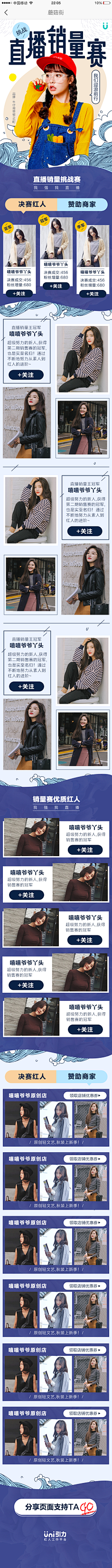 飞翔的荆棘鸟采集到H5参考