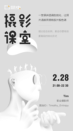 喵了个咪`采集到字体