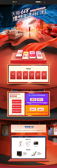 5ArnShaB采集到双11