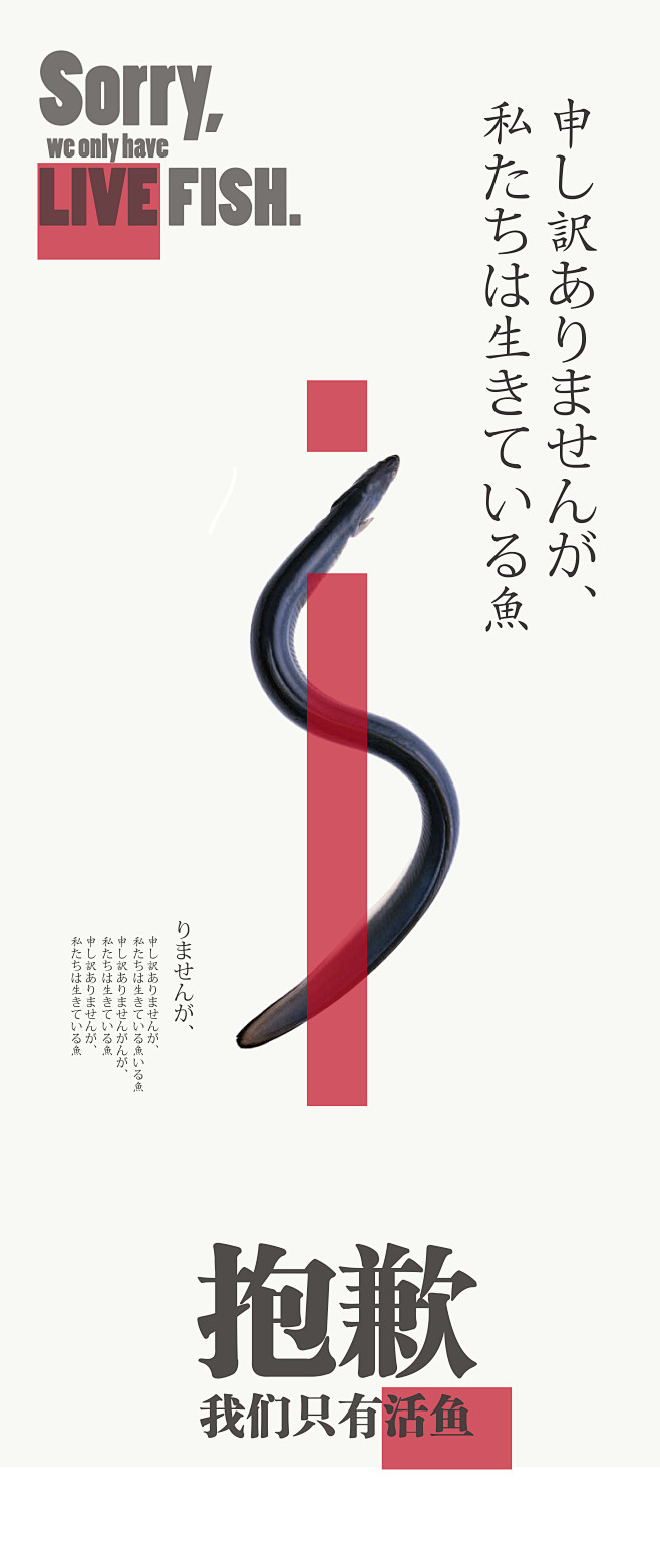 想养一条狗采集到「广告∶创意」