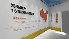 大脸怪兽采集到看房通道