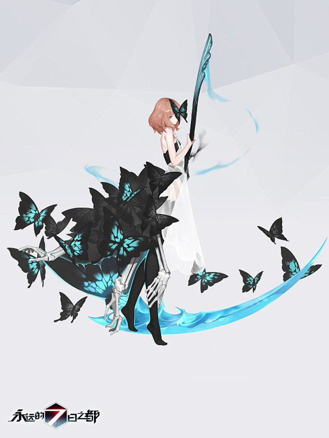 羽弥罗夏之蝶