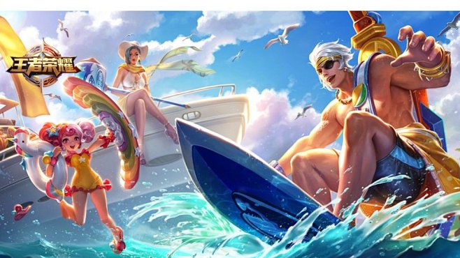 新王者泳装王者荣耀女角色比基尼峡谷男英雄穿比基尼比基尼沙滩背景图