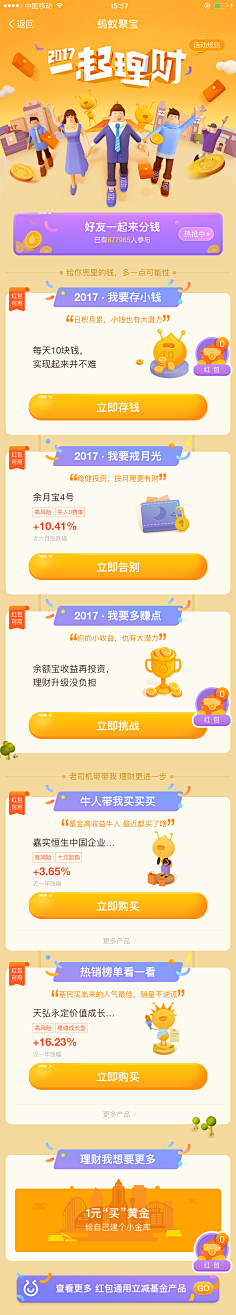 zxpxpz采集到专题