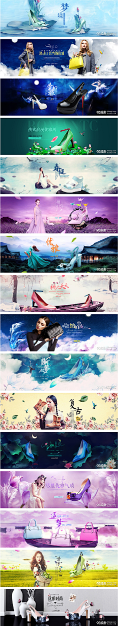 潜心修练采集到banner