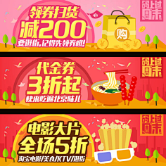 一个人的孤单两个人的寂采集到banner