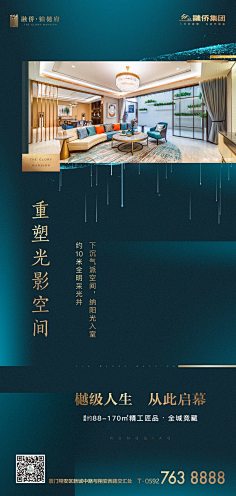 广告设计师盛生采集到系列单图
