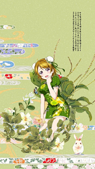 冷漠—*=*—采集到lovelive