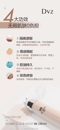 谁是谁家的小姑娘采集到成分海报
