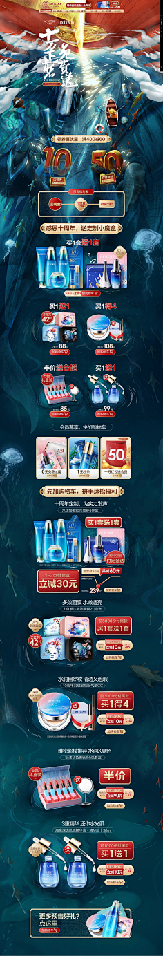 爱丽丝的兔兔采集到页面