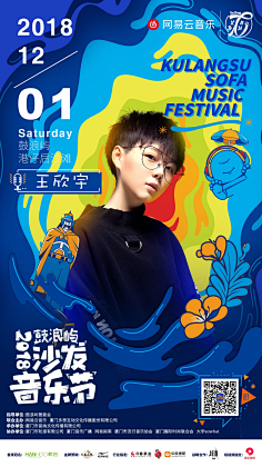 小幸运丫✨采集到卡通-母婴
