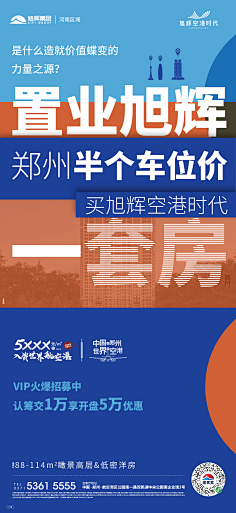 TMTT采集到活动海报