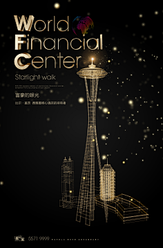 Terric采集到地产丨黑金