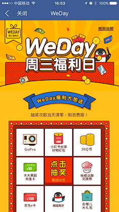 妞宝baobao采集到专题页面