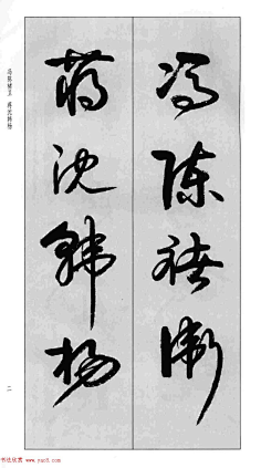 ᴗ˳ᴗ秋意浓ᴗ˳ᴗ采集到书法