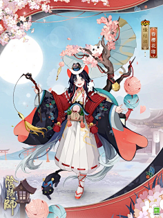 澜芸渡月采集到阴阳师